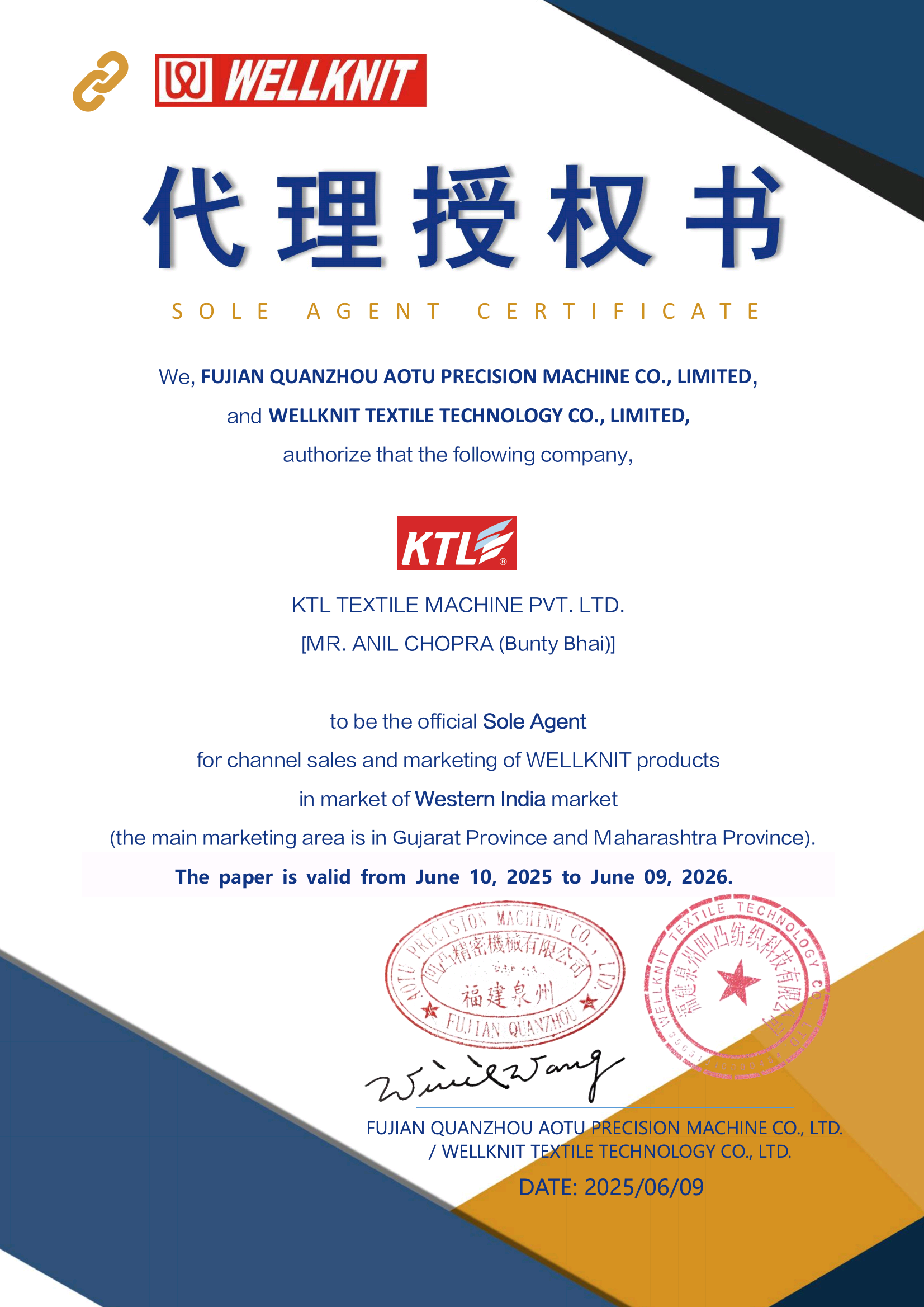 微信圖片 _202506111111223