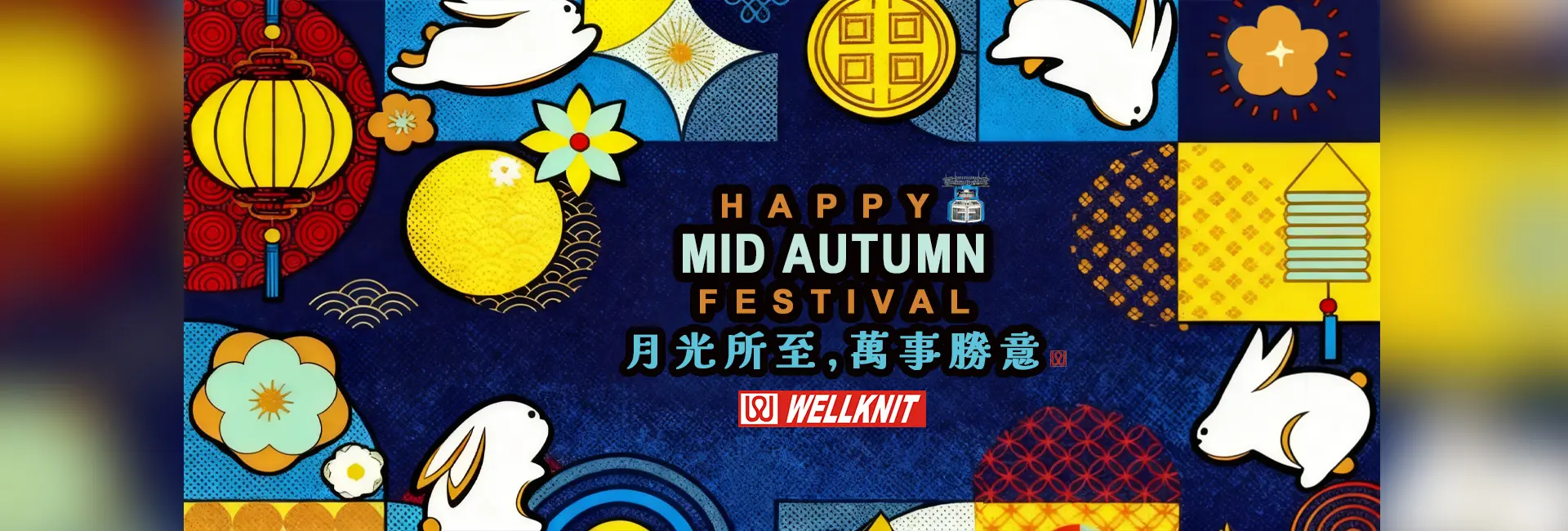 mid autumn banner